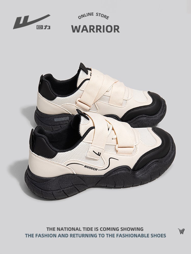 A new 2024 in retrospect sneakers