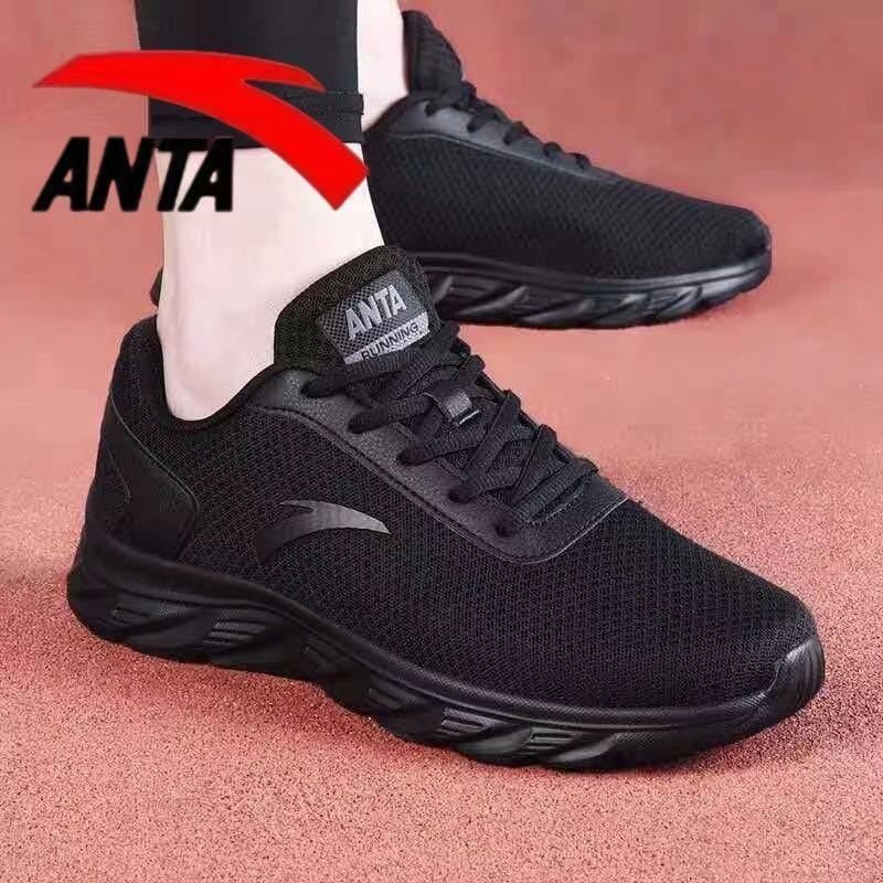 A new 2024 official real man's sneakers