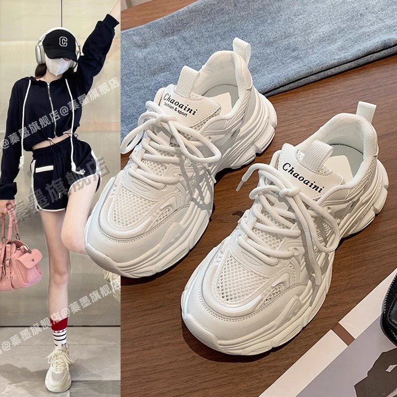 A new 2024 for Dad's Shoes and Girl's Shoes