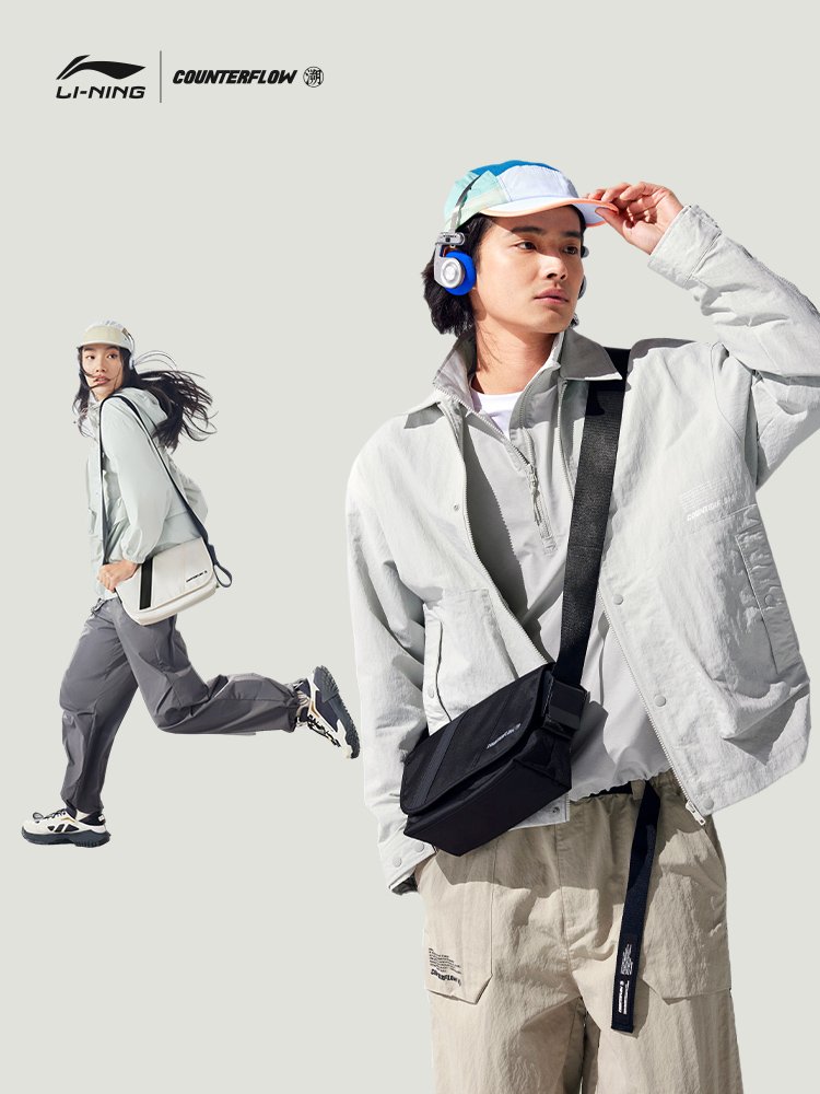 LI NING'S NEW CF 2024