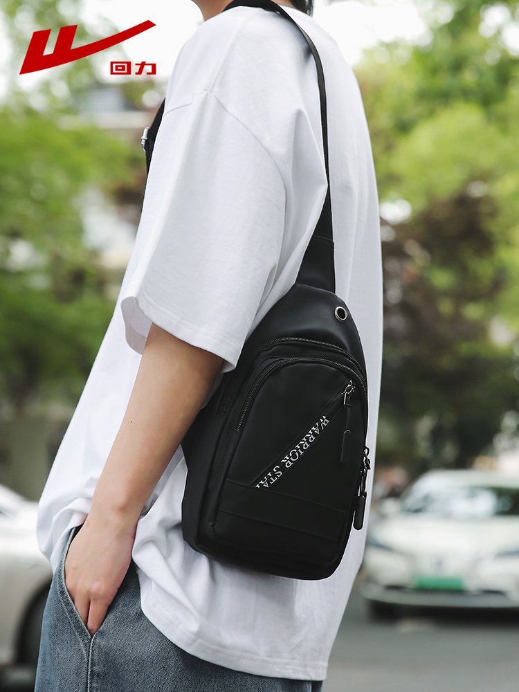 He's got 2024 new tweezers and a one-shoulder bag to ride with