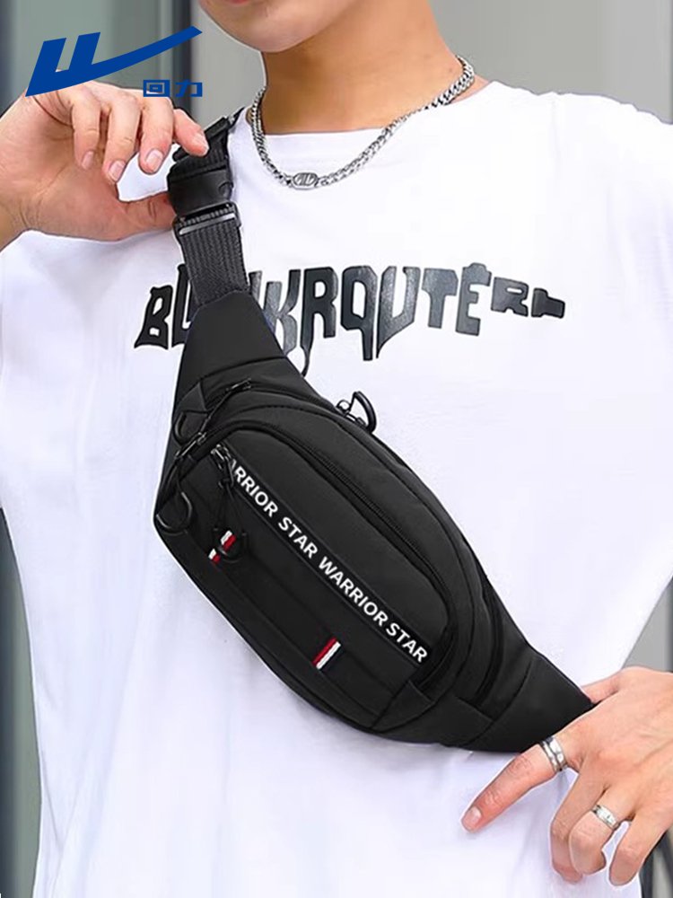 He's got a 2024 new chest bag, a waterproof ride, and a cell phone bag