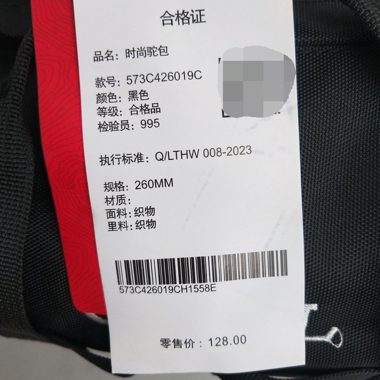 *uo an outdoor sports one-shoulder bag, a male and female slant bag, a one-shoulder backpack, and a one-shoulder backpack