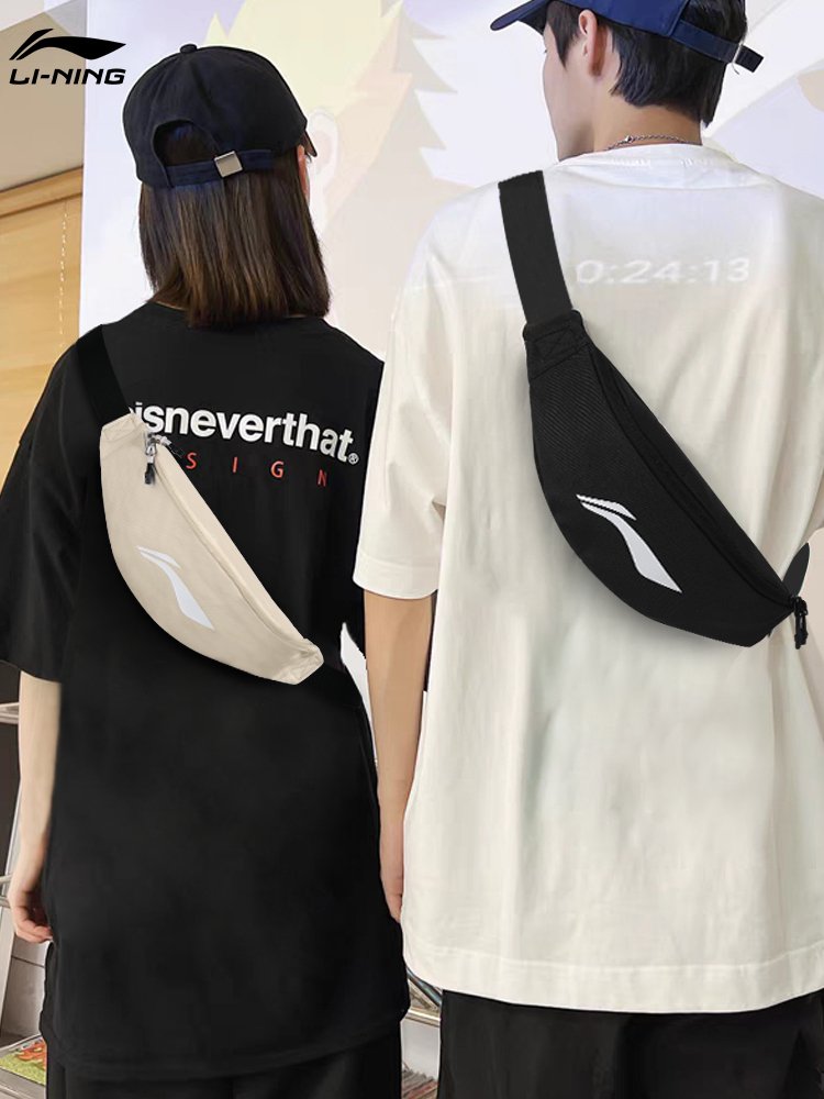 Li Ning's waist bag, chum bag, chum bag, troupe, troupe