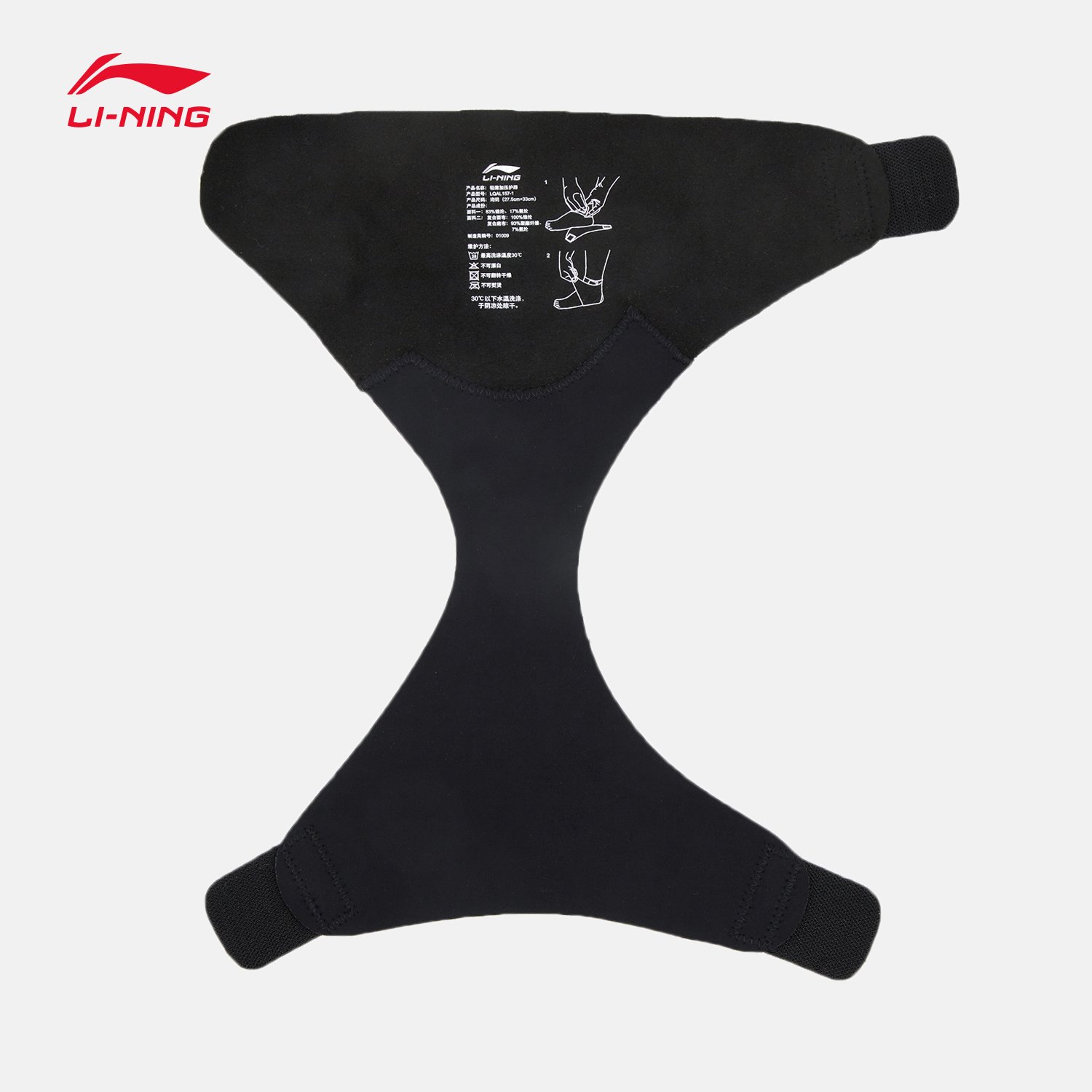 Li Ning's 2024 new silica spring supports comfort and shock-mitigation magic with adult exercise ankles