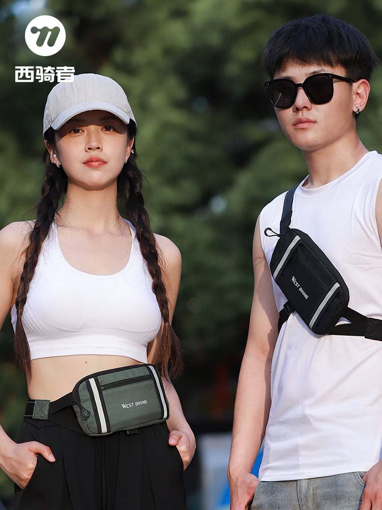 West Rider's troupe pack for men and women running outdoors, mobile phone bag for invisibility and chest packs
