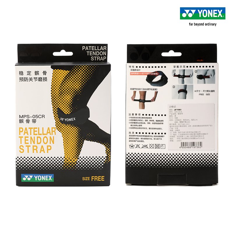 YONEX/UNIX MPS-05CR Badminton Sports Vehicle for Knees Bonesyyy