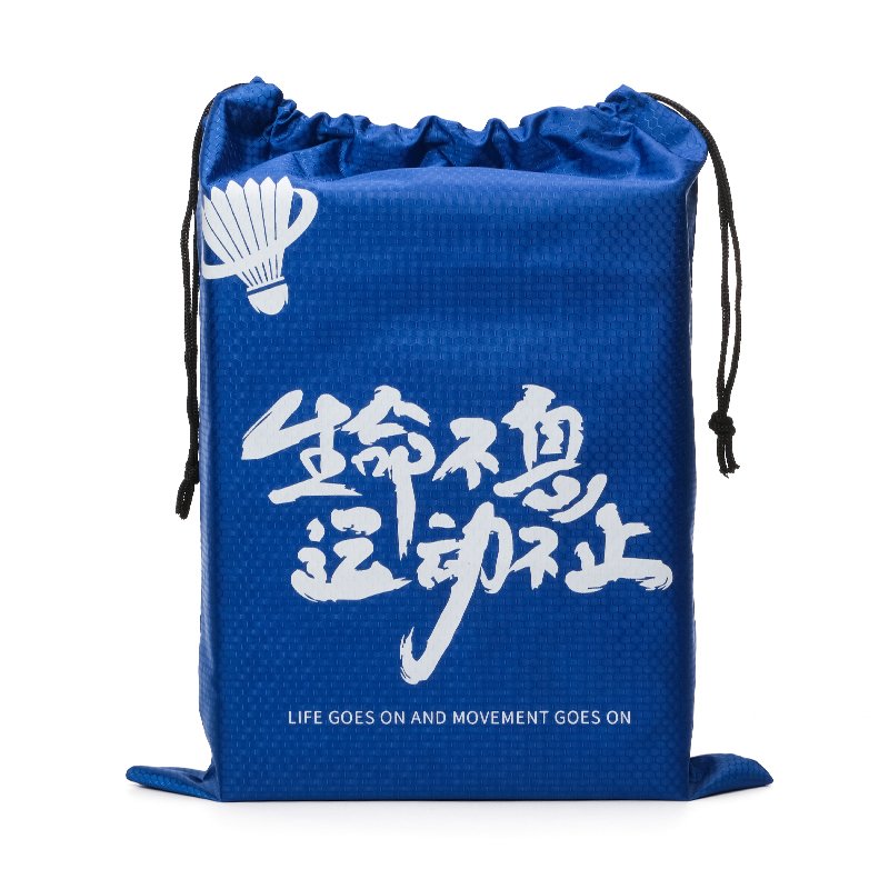 Badminton shoe set, badminton bag, basketball tennis sneakers, portable shoe bag