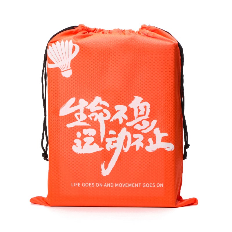 Badminton shoe set, badminton bag, basketball tennis sneakers, portable shoe bag