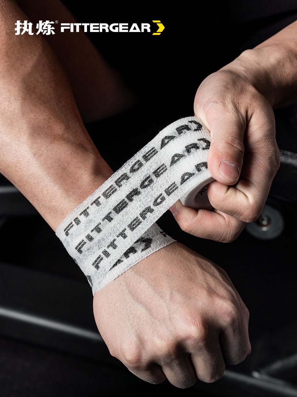 FitterGear elastic self-mixed duct tape for his finger