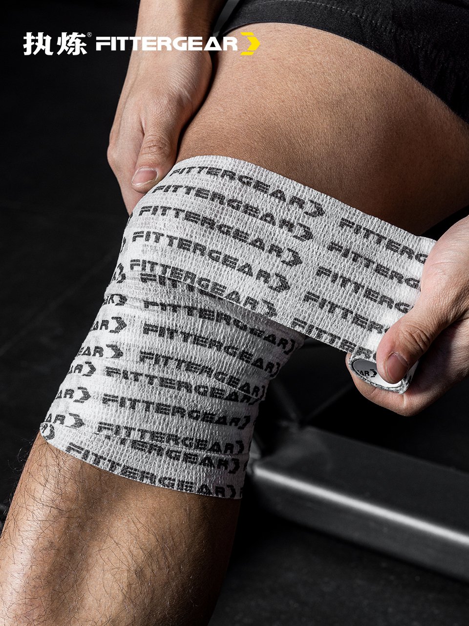 FitterGear elastic self-mixed duct tape for his finger