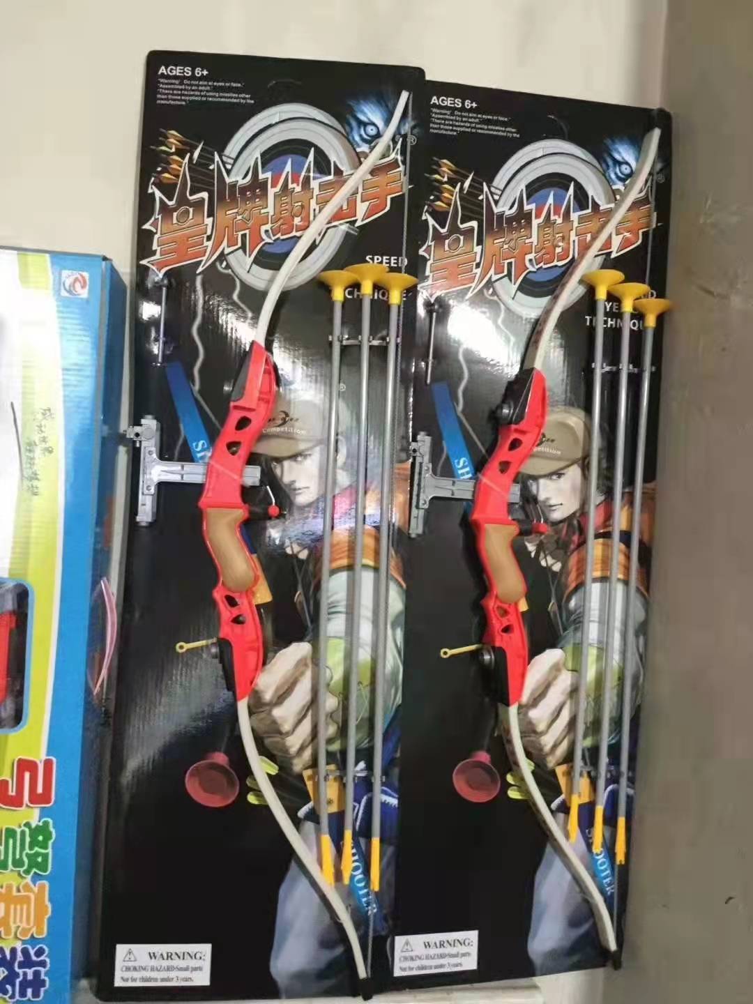 Children's plastic bow and arrow set shooting toy arrow crossbow crossbow target soft rubber cup outdoor full set of parent -child games