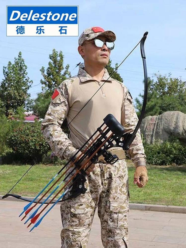 Adult bow and arrow shooting outdoor alloy anti -curved bow indoor competitive straight bow set instead of crossbow arrow