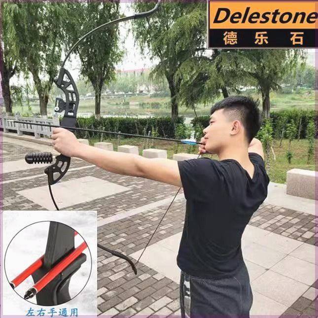 Anti -song bow and arrow shooting sports scenic spot archery equipment outdoor novice start -up left and right hand bow and arrow set