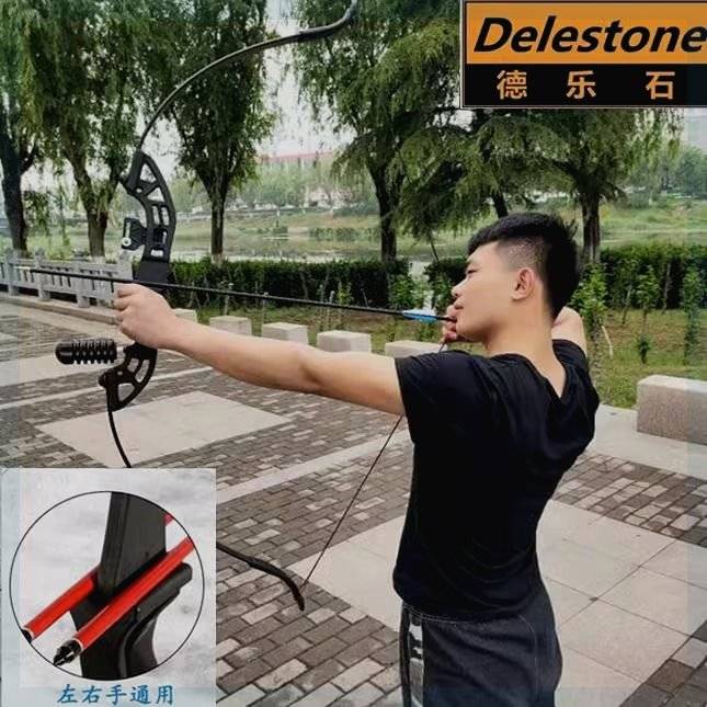 Anti -song bow and arrow shooting sports scenic spot archery equipment outdoor novice start -up left and right hand bow and arrow set