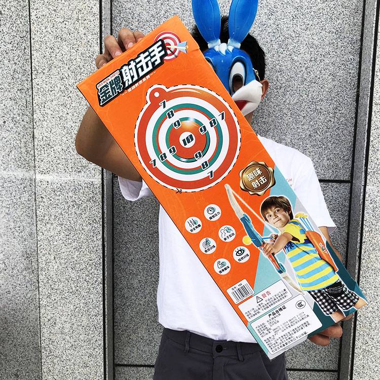 W049020C children's bow and arrow shooting suction cup toy boy shooting arrow target training class Amusement park kindergarten