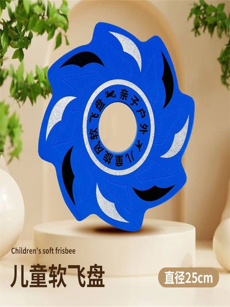 EVA Soft Flying Dard Safety Back Dart Dart Sanye Power Dart Darts, Children's Outdoor Sports Puzzle Toys Flying Disk