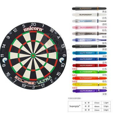 ULTRA + HARROW DARTS