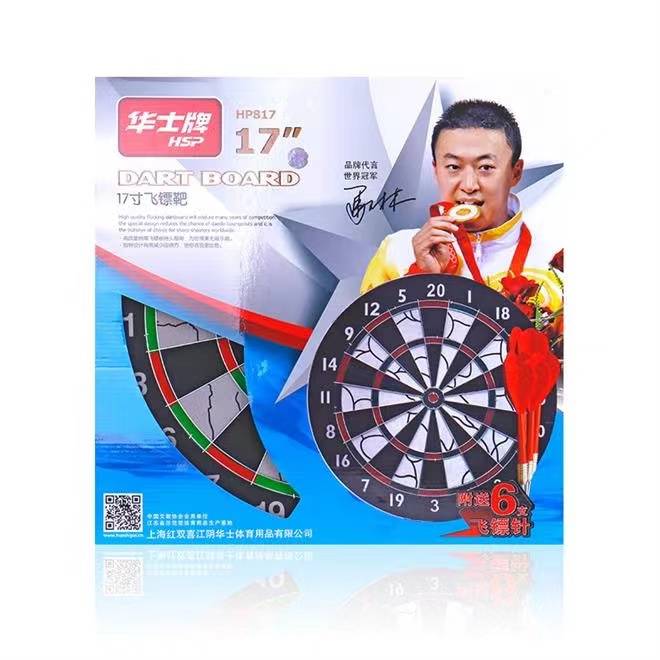 Winshi Flying Standard Dart Dart Set Home Professional Competition Toys Children's Safety Dart Dart Turning Under and Outside