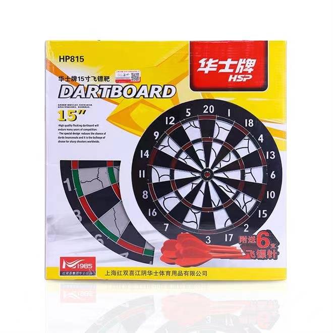 Winshi Flying Standard Dart Dart Set Home Professional Competition Toys Children's Safety Dart Dart Turning Under and Outside