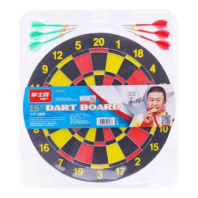 Winshi Flying Standard Dart Dart Set Home Professional Competition Toys Children's Safety Dart Dart Turning Under and Outside