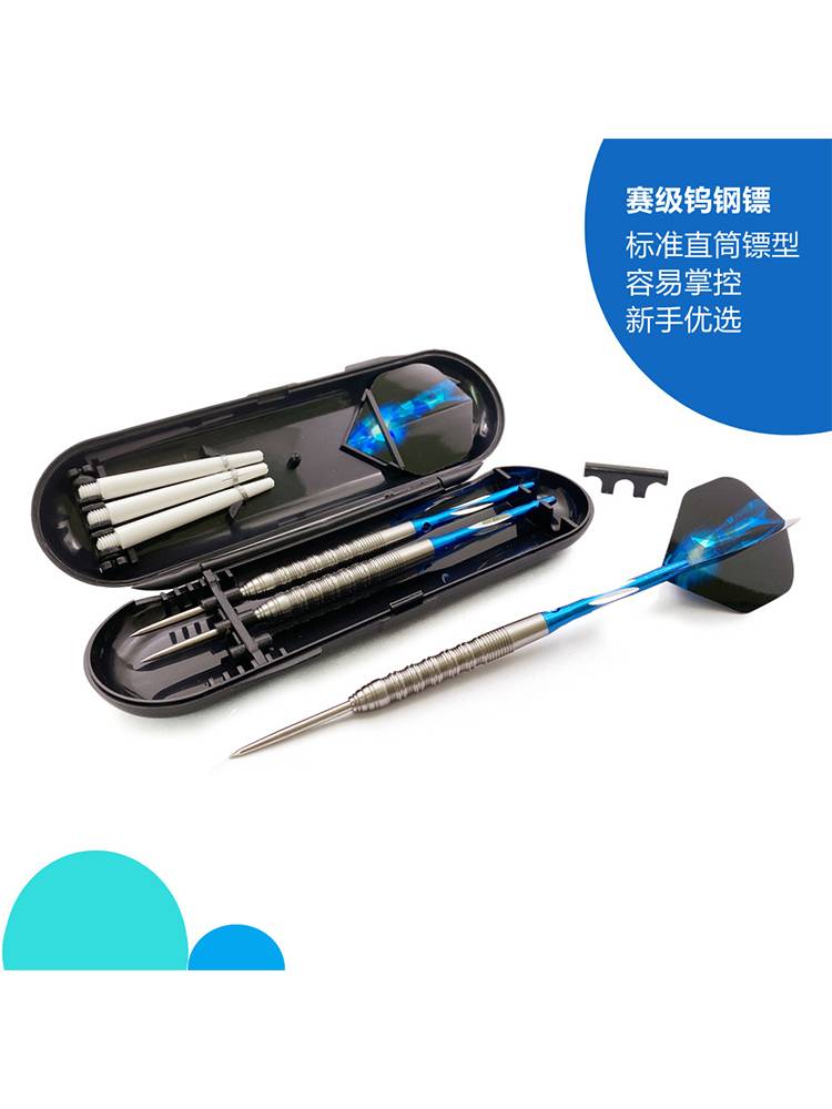 the 23g specialty metal competition for needle-type tungsten steel darts with indoor motorbike toys