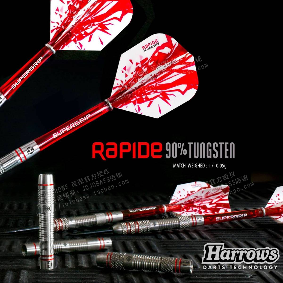 Imported Harrows Harrows Harouz Rapide tungsten steel hard dart needle professional competition dart hard dart