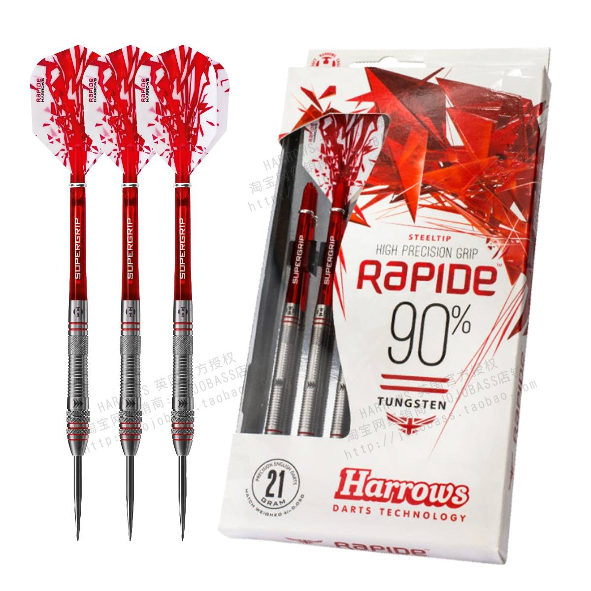 Imported Harrows Harrows Harouz Rapide tungsten steel hard dart needle professional competition dart hard dart