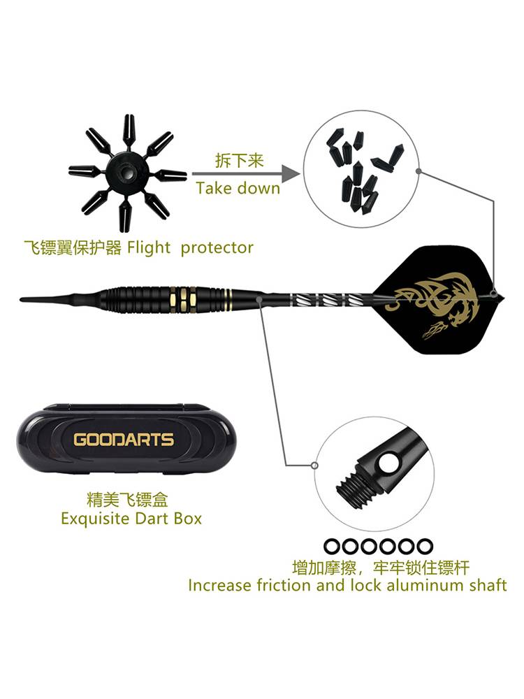 A soft darts kit professional competition to train darts in fine darts and safety darts