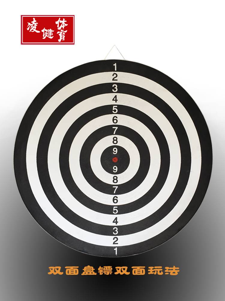 A darts set for a professional 12/15/17/18-inch adult match
