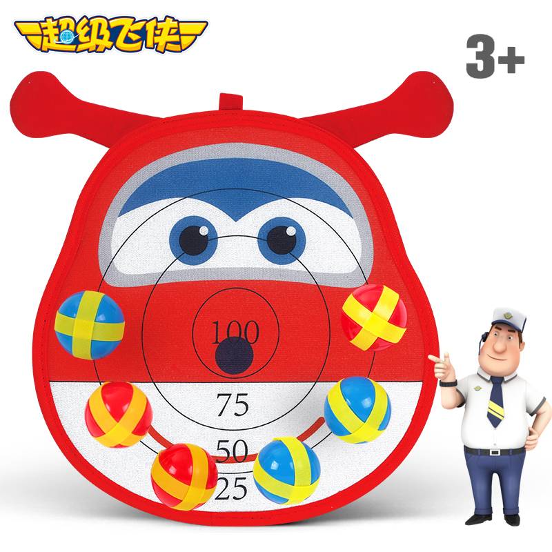 Super Flying Ruddy Sticky Ball