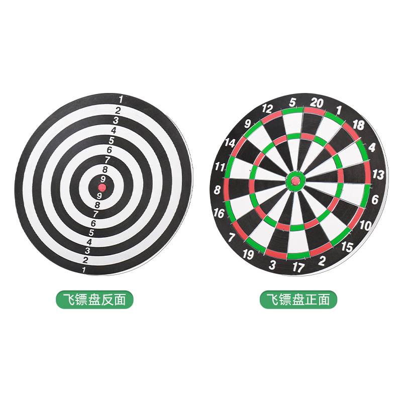 The darts are 12 inches, 15 inches, 17 inches in a professional suit