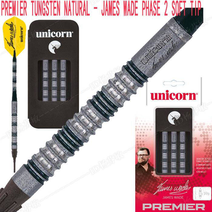 British Unicorn/unicorn professional tungsten steel dart soft straight game 20 grams of darts Wade