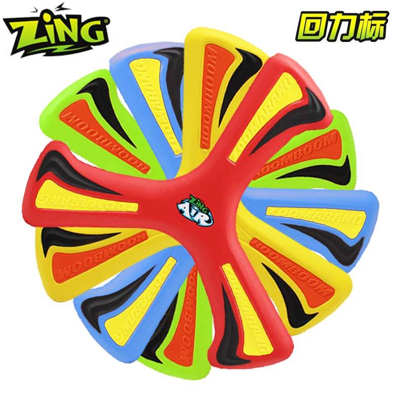 Children's outdoor fly disk throwing three -leaf can recover the darts safe and soft backdoor bidders outdoor sports toys flying label