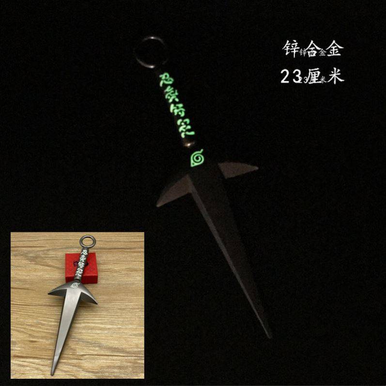 FOUR-DARLING NIGHTLIGHT M-U89