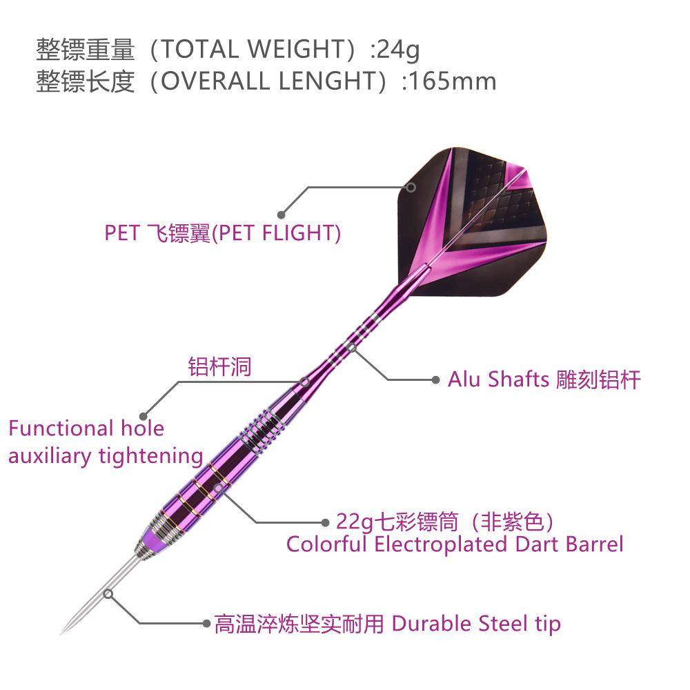 Phantom Series Fantasy Realm 22G Colorful Needle Dart Set Training Professional Dart Acupuncture