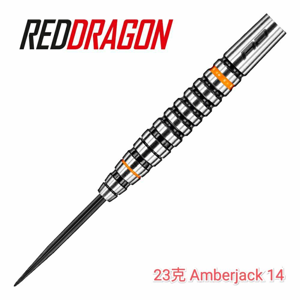 Red Dragon Reddragon 90 Tungsten Amber Fish 14 Professional Competition Training Room 23g