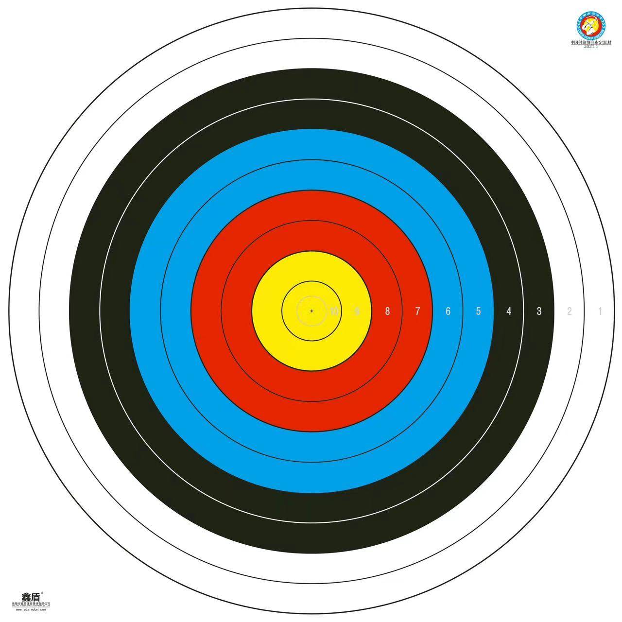 70-meter 50-30m archery venue competition target paper 122-80cm full-ring target paper ten ring target ring covered film waterproof