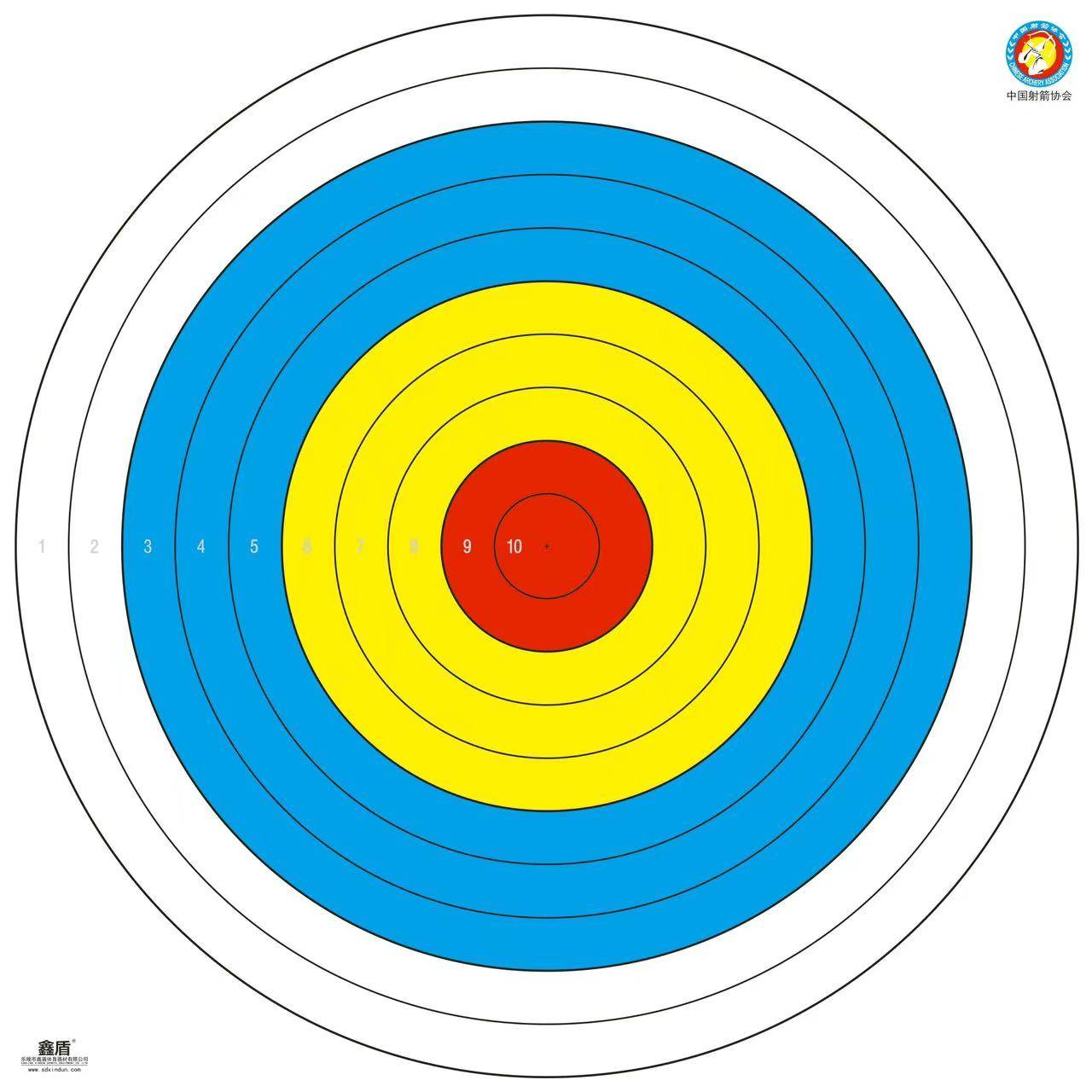 70-meter 50-30m archery venue competition target paper 122-80cm full-ring target paper ten ring target ring covered film waterproof