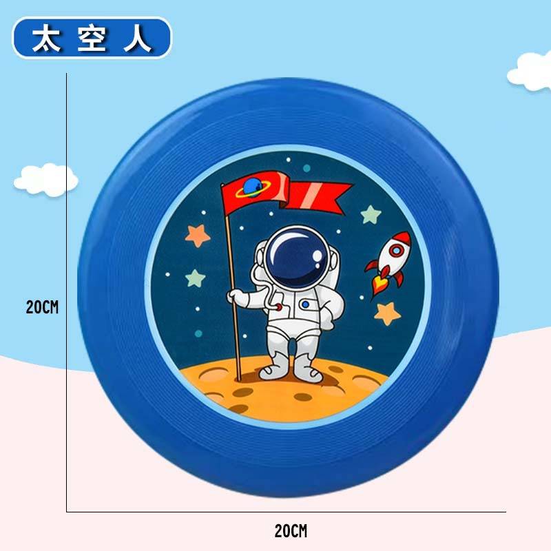 Astronaut - Flying Disk