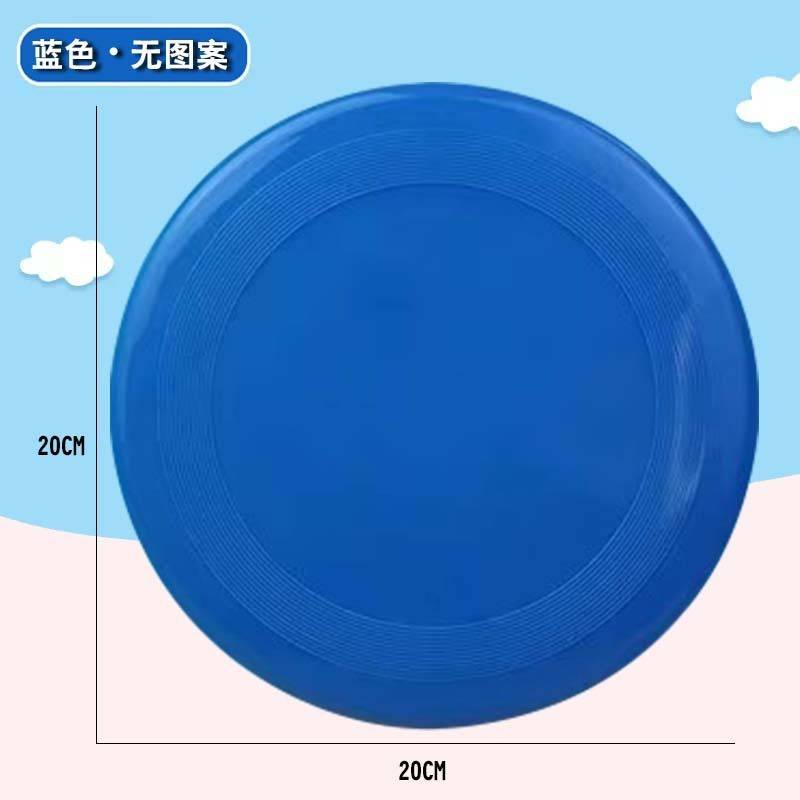 Blue - No Pattern