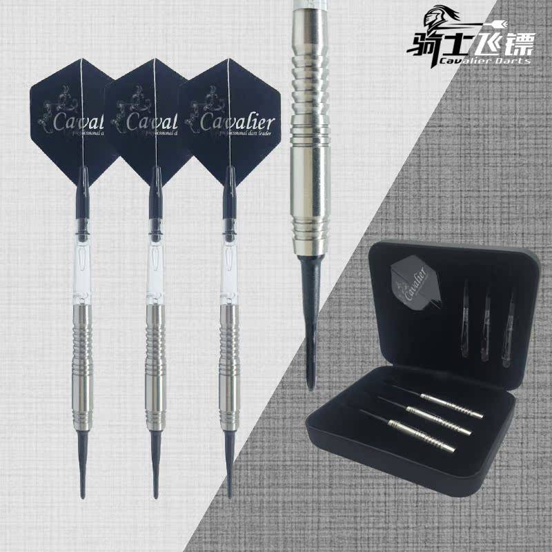 [Knight Dart] Competition 19 grams of 90%tungsten steel electronic darts soft dart needle high -end gift box