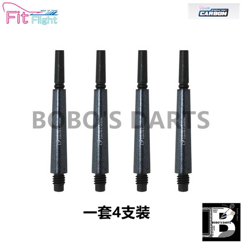Japanese original cosmo shaft gray -blue ordinary series carbon fiber training competition for special dart rods