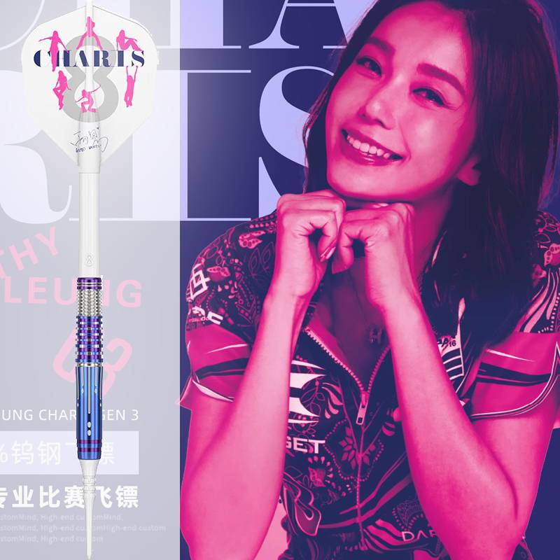 Target to explore the pole Liang Yin 20G Cathy G3 MAX soft 95 tungsten steel competition dart dart