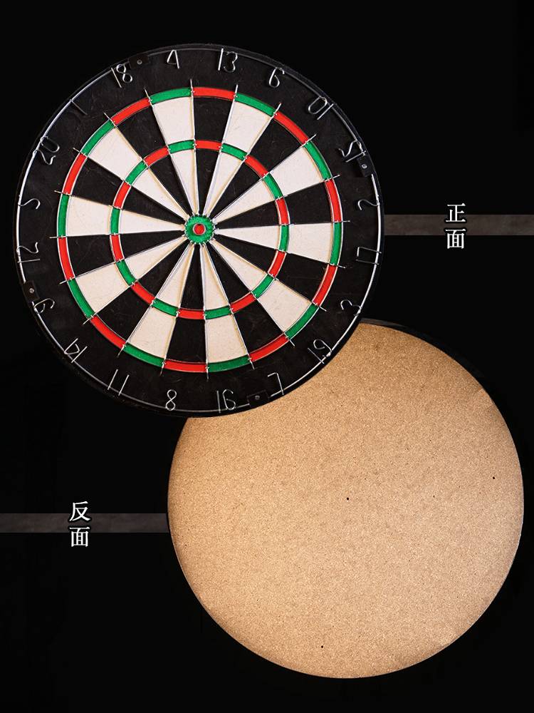 Summitdragon Qiong Ma dart target thick quality bars professional dart professional hemp target training dart plate