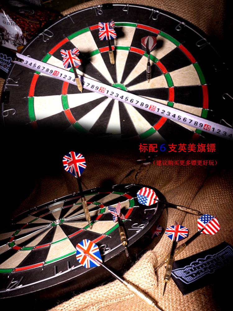Summitdragon Qiong Ma dart target thick quality bars professional dart professional hemp target training dart plate