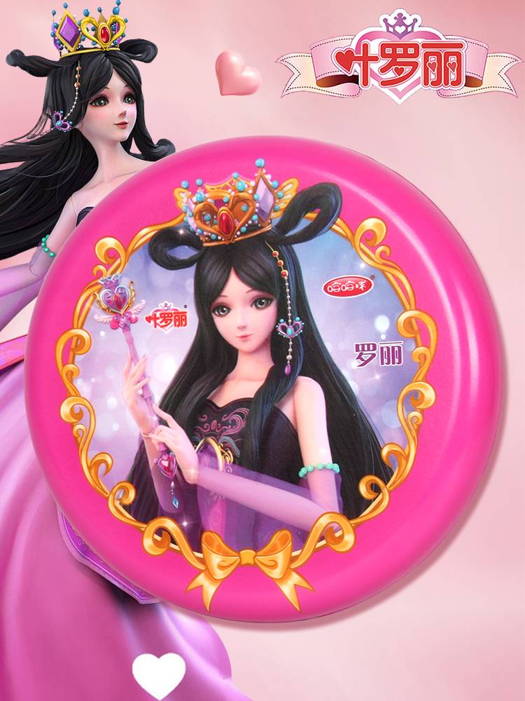 Ye Luoli female flying disk children's soft and safe can be carried up darts flying saucer parent -child interactive game outdoor kindergarten toys