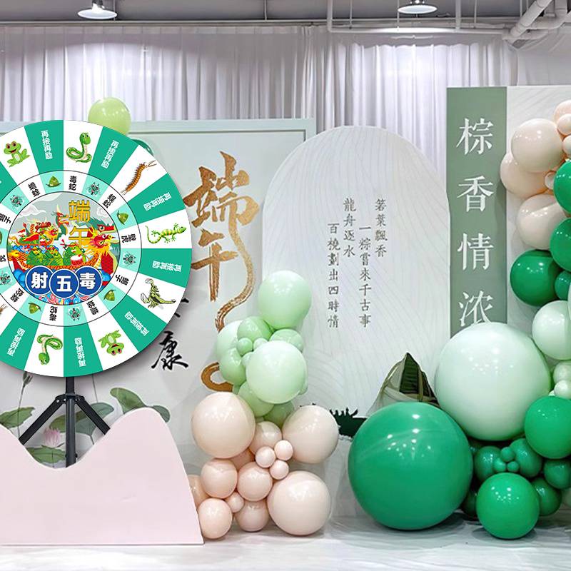 Dragon Boat Festival Five Poison Dart Dart Game Activities Magnetic indoor competition Magnetic children's practice turntable