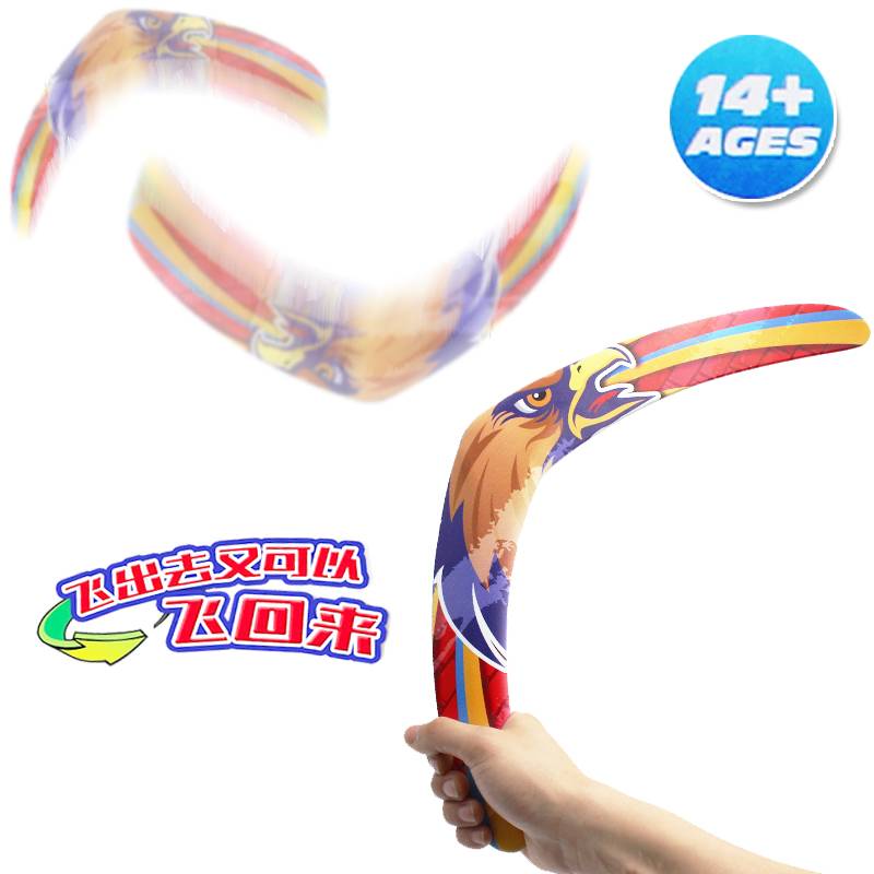 Adult V -type characters Returning Dart Software Rules Return Power Bencing Bidding Boys Flying to Come to Toys Dart