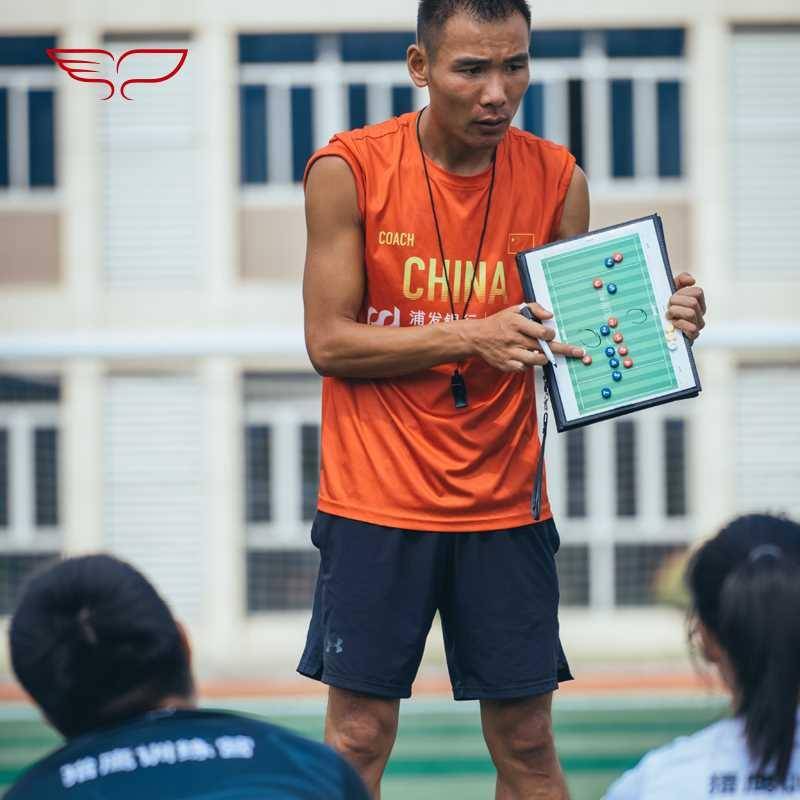 Yikundiscs Wingdi Flying Flying Foot Tactical Board Team Flying Fold Folding Competition Coach Training Portable Outdoor